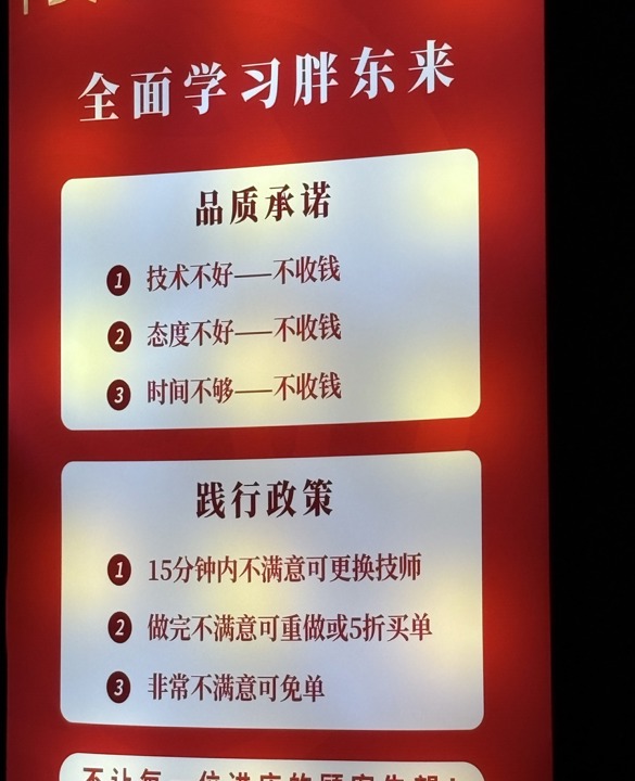 天天盈 “学习胖东来” 成为执念后，这些企业怎么样了？