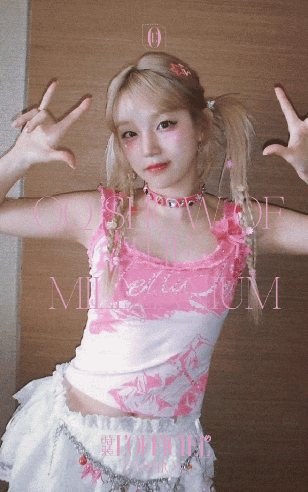 拉伯配资 宋雨琦王玉雯怎么玩上了真人版“QQ秀”