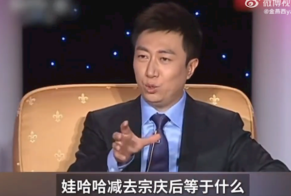 申捷策略 宗馥莉与宗庆后同台采访视频曝光：称娃哈哈减去宗庆后等于0 网友：满满潜台词 秒懂