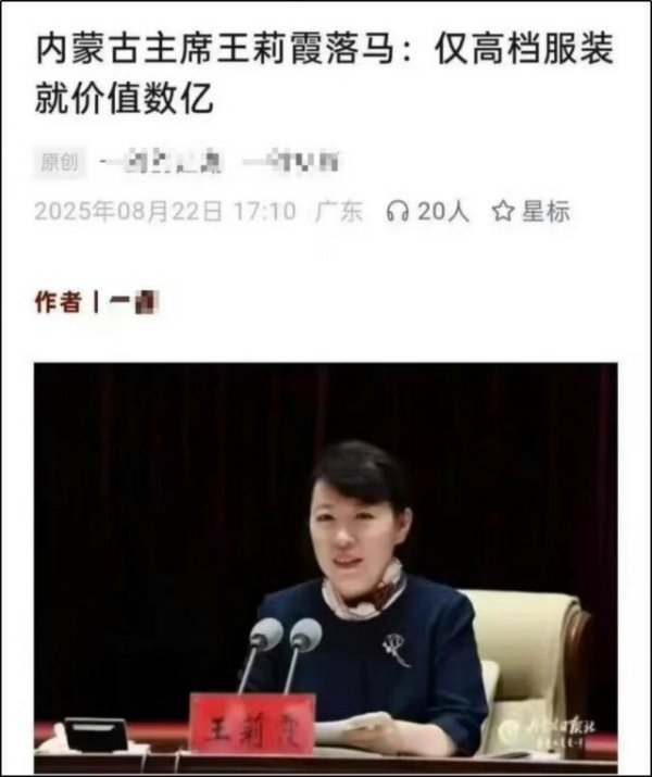 盈丰财富 赃款怎么越吹越高了？